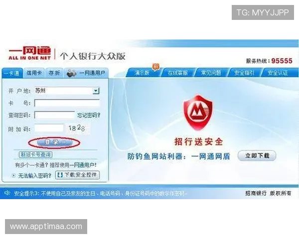 凯发足球官网首页网址最新登录入口，确保用户安全顺畅体验