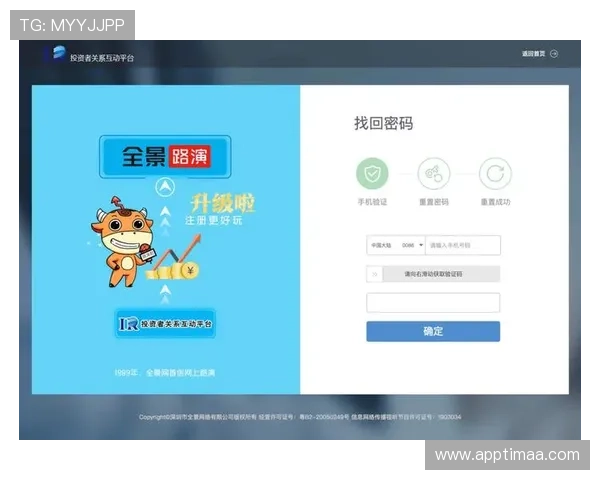 凯发网网站登录入口手机版官网最新官方入口推荐，确保安全稳定的登录体验