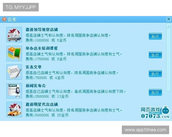 如何在凯发在线获得更多收益：实用策略与技巧分享