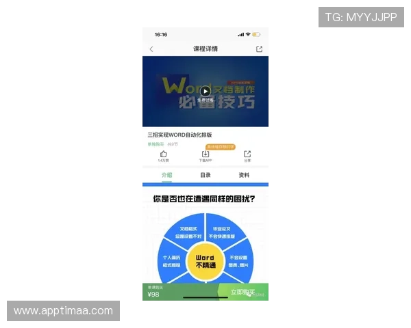 凯发开户技巧帮助新手快速适应平台环境，提升整体游戏体验和盈利能力