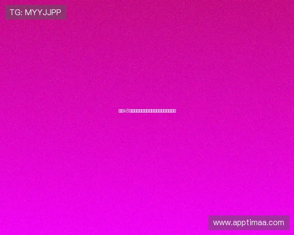 凯发k8国际版下载用户评价与反馈，真实体验分享