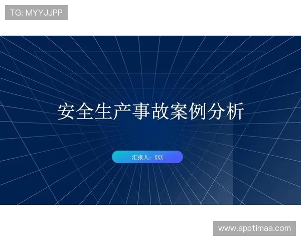 凯发k8国际app注册流程与账号安全保障措施分析