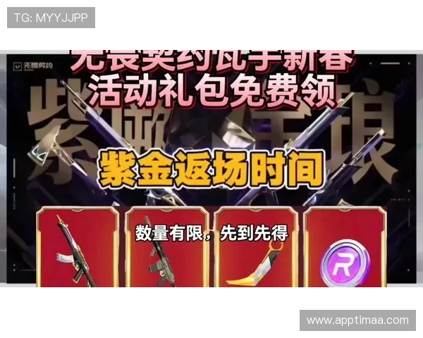 凯发九游娱乐备用平台最新优惠活动与促销方案助力玩家轻松赢取大奖
