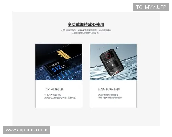 K8手机官方最新软件更新内容详解，带来更流畅的操作体验与新功能