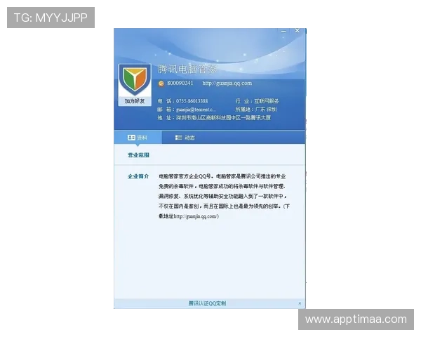 凯发电游登录入口官方最新版，提供稳定安全的游戏环境和优质客服服务