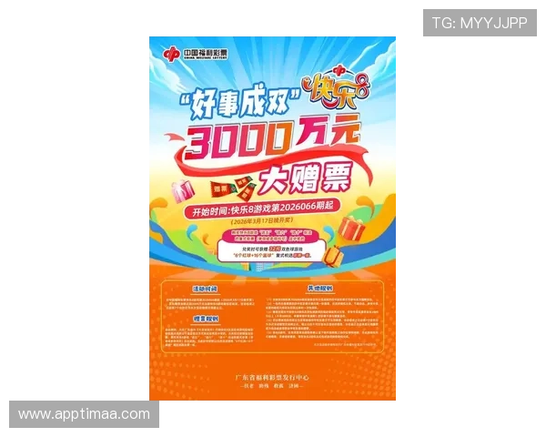 尊龙凯发官方网站优惠活动不断，丰富奖励助力玩家轻松赢取大奖