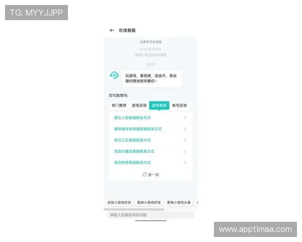 凯发线上官网客服支持体系介绍确保玩家在游戏过程中获得及时帮助