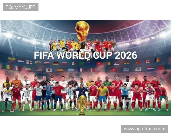 2026年世界杯已出线国家名单及国旗展示，最新更新