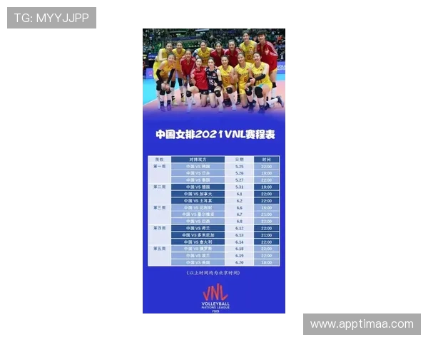 美加墨世界杯举办时间及赛程安排，帮助球迷提前掌握比赛时间