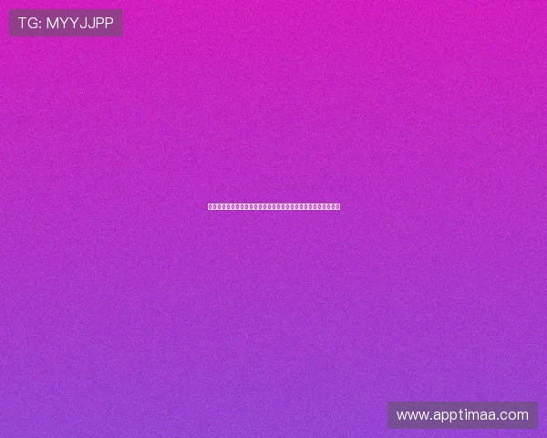 深入剖析厄瓜多尔在世界杯中运用控球战术的成功经验与不足之处