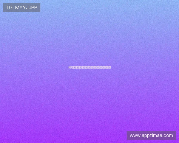 K8亚洲登陆为用户提供全面的世界杯赛事直播与赛程分析信息